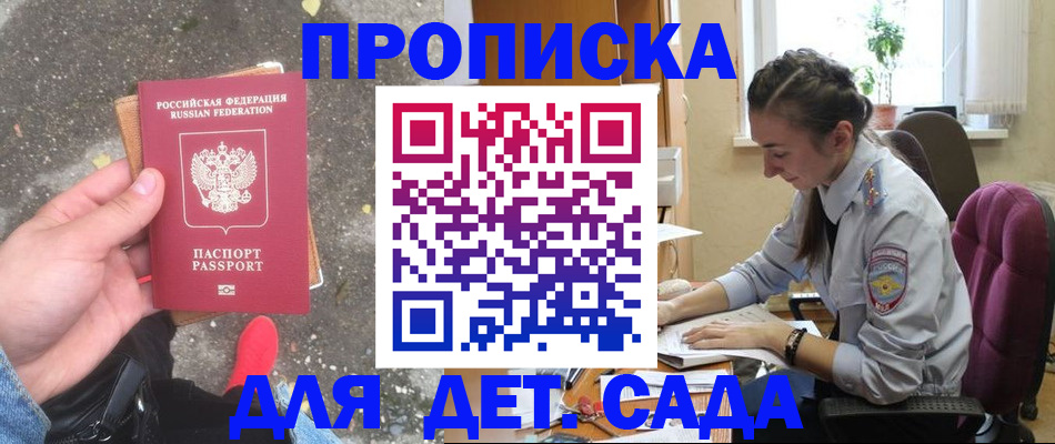 временная регистрация гарантия в Кашине